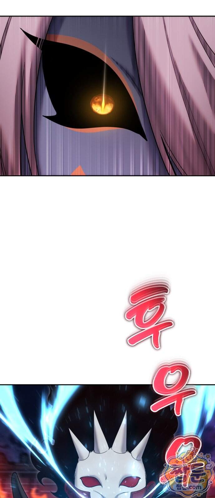 용사보다 너무 강해서 힘을 숨김 131화 57