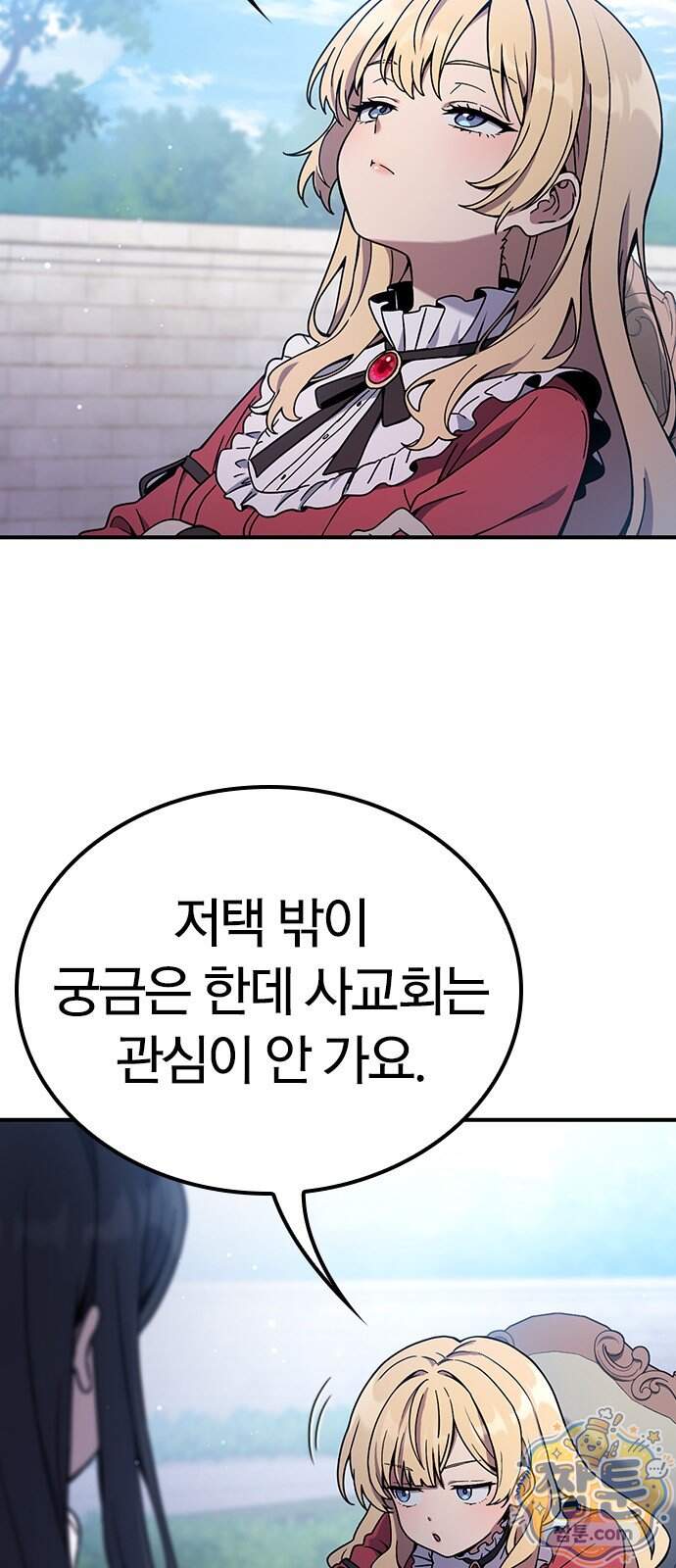 세상에 나쁜 영애는 없다 31화 6
