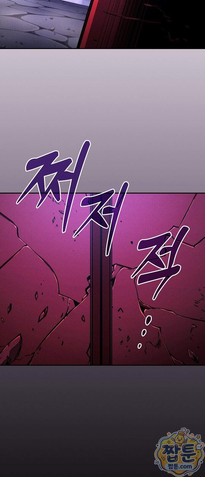 아카데미의 천재칼잡이 145화 6
