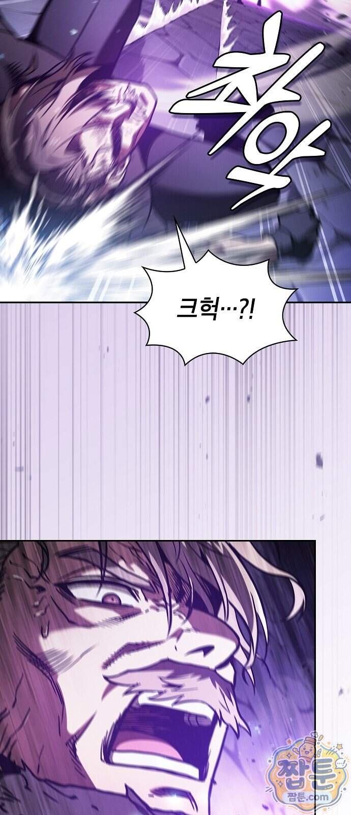 아카데미의 천재칼잡이 145화 38