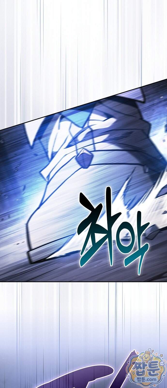 아카데미의 천재칼잡이 145화 64