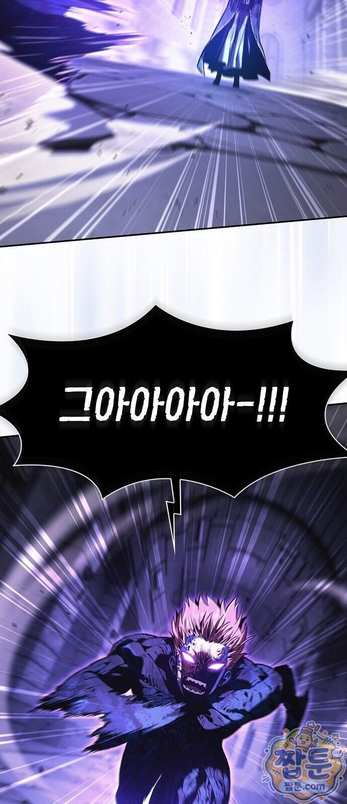 아카데미의 천재칼잡이 145화 91