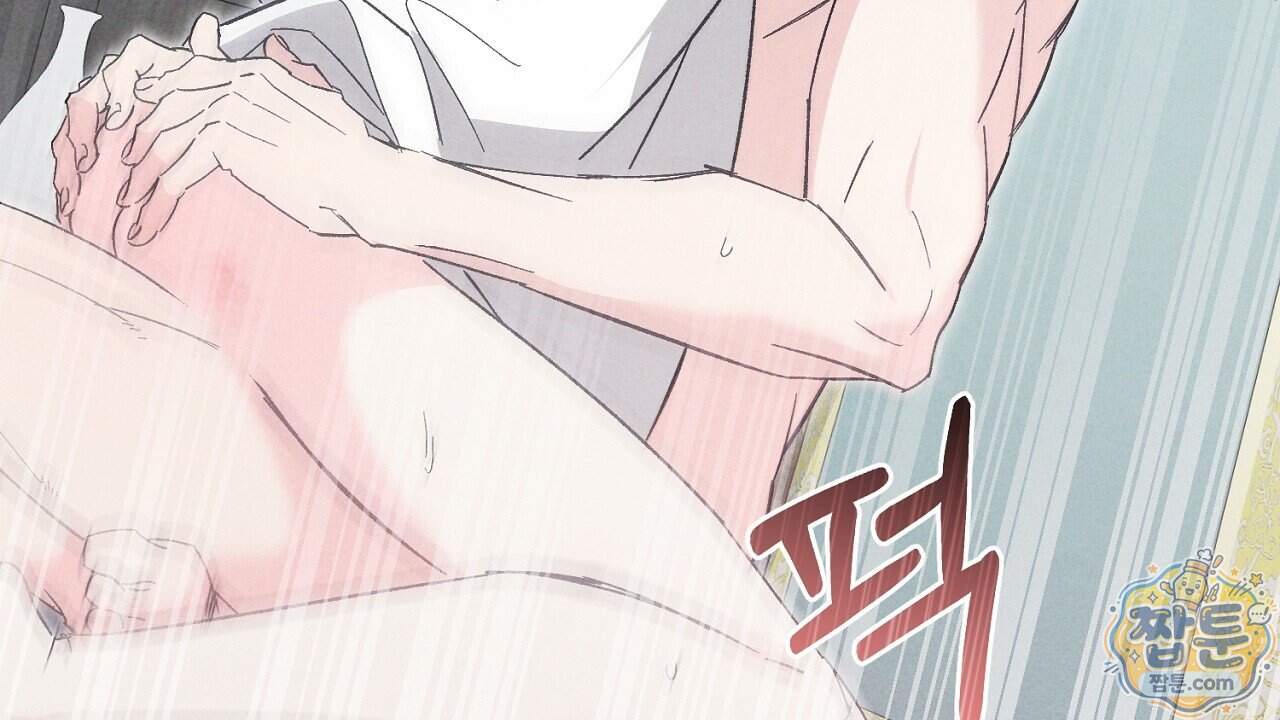 백송의 꽃말 47화 4