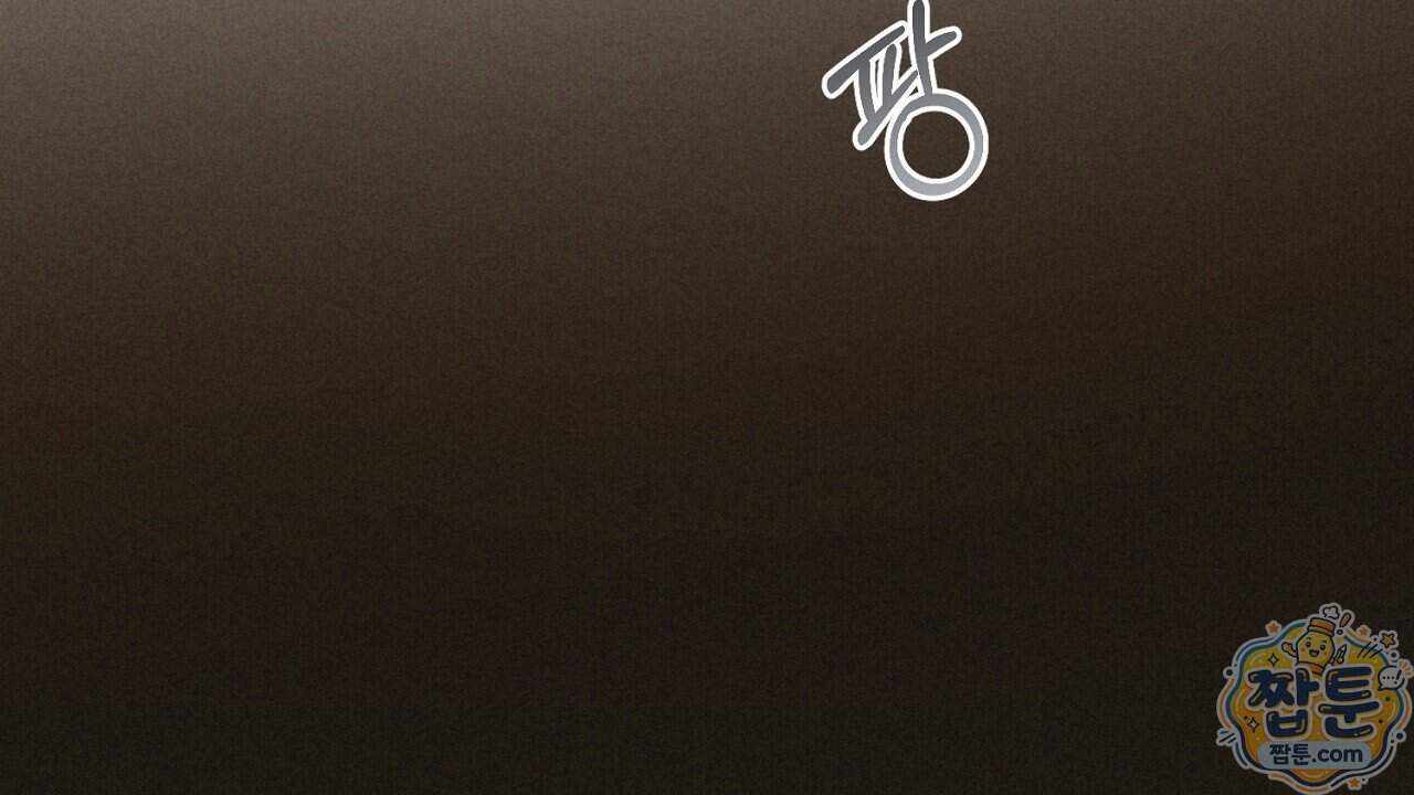 백송의 꽃말 47화 18