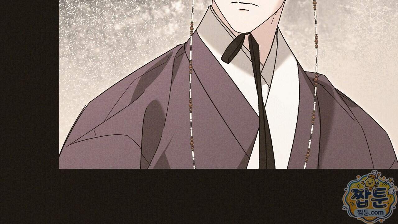 백송의 꽃말 47화 20