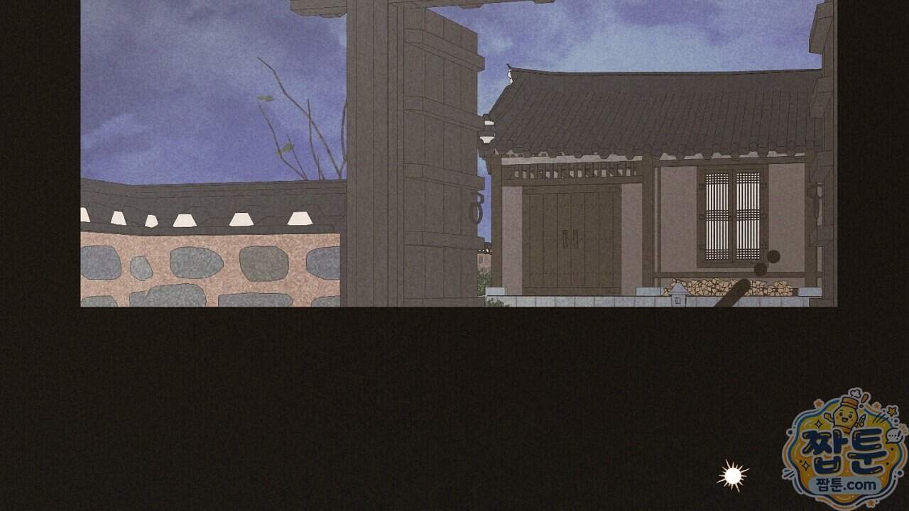백송의 꽃말 47화 30