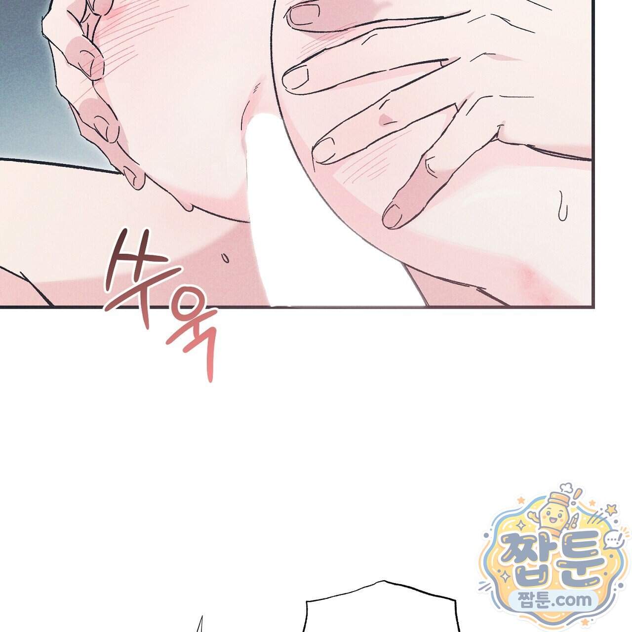 백송의 꽃말 47화 39