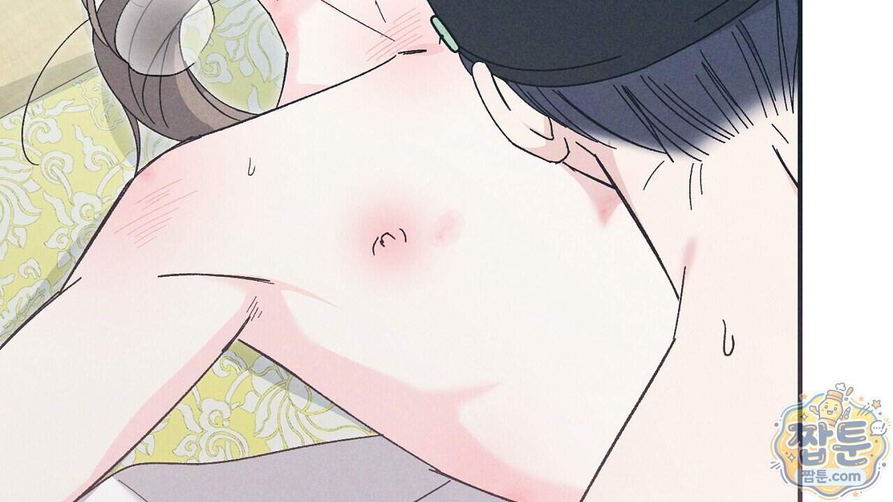 백송의 꽃말 47화 54