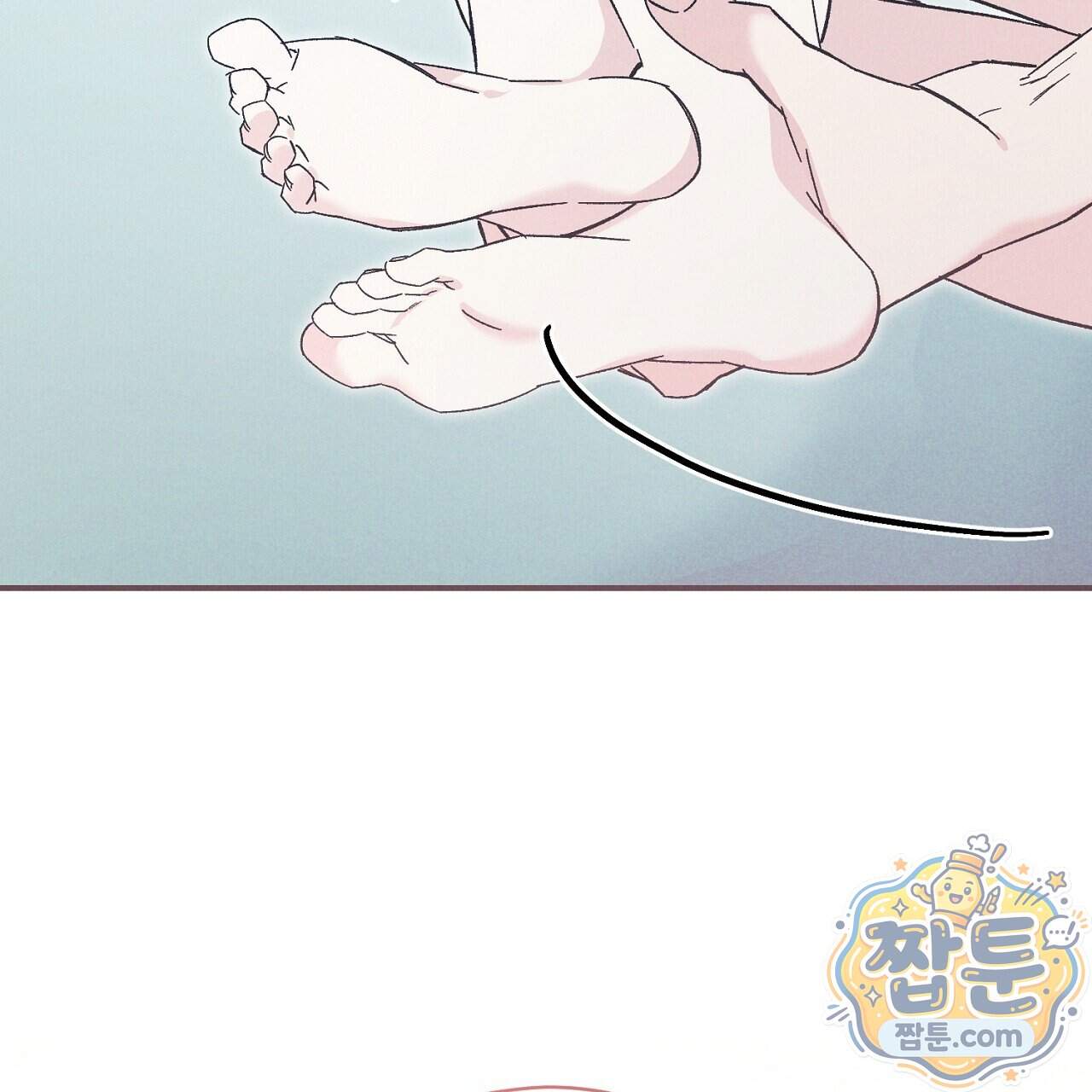 백송의 꽃말 47화 57