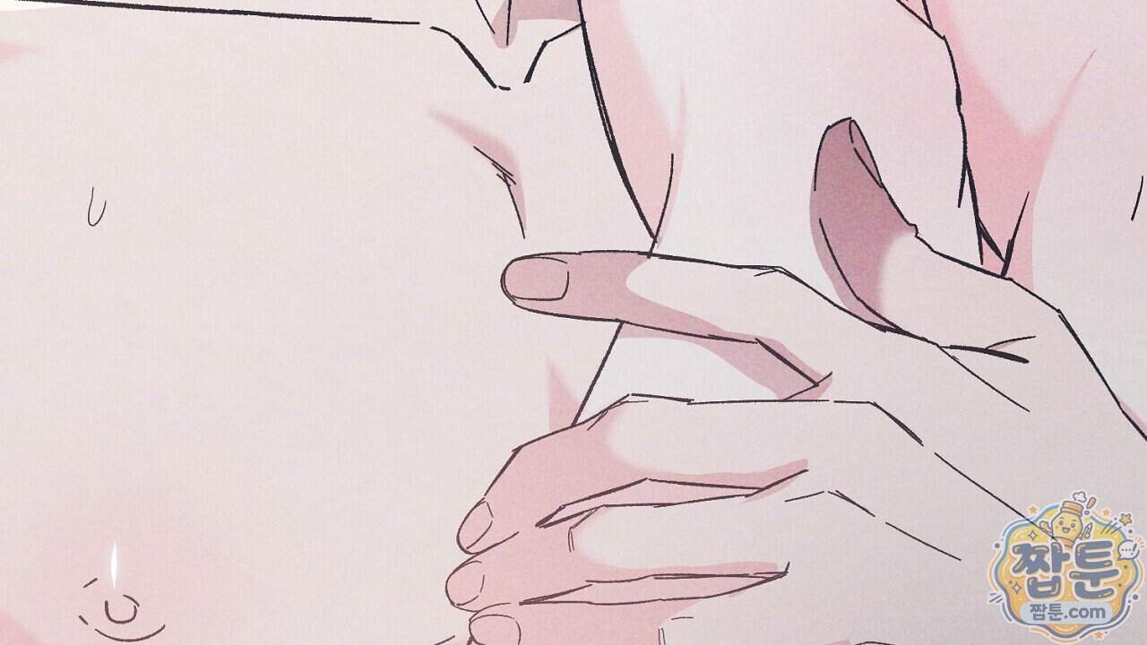 백송의 꽃말 47화 60