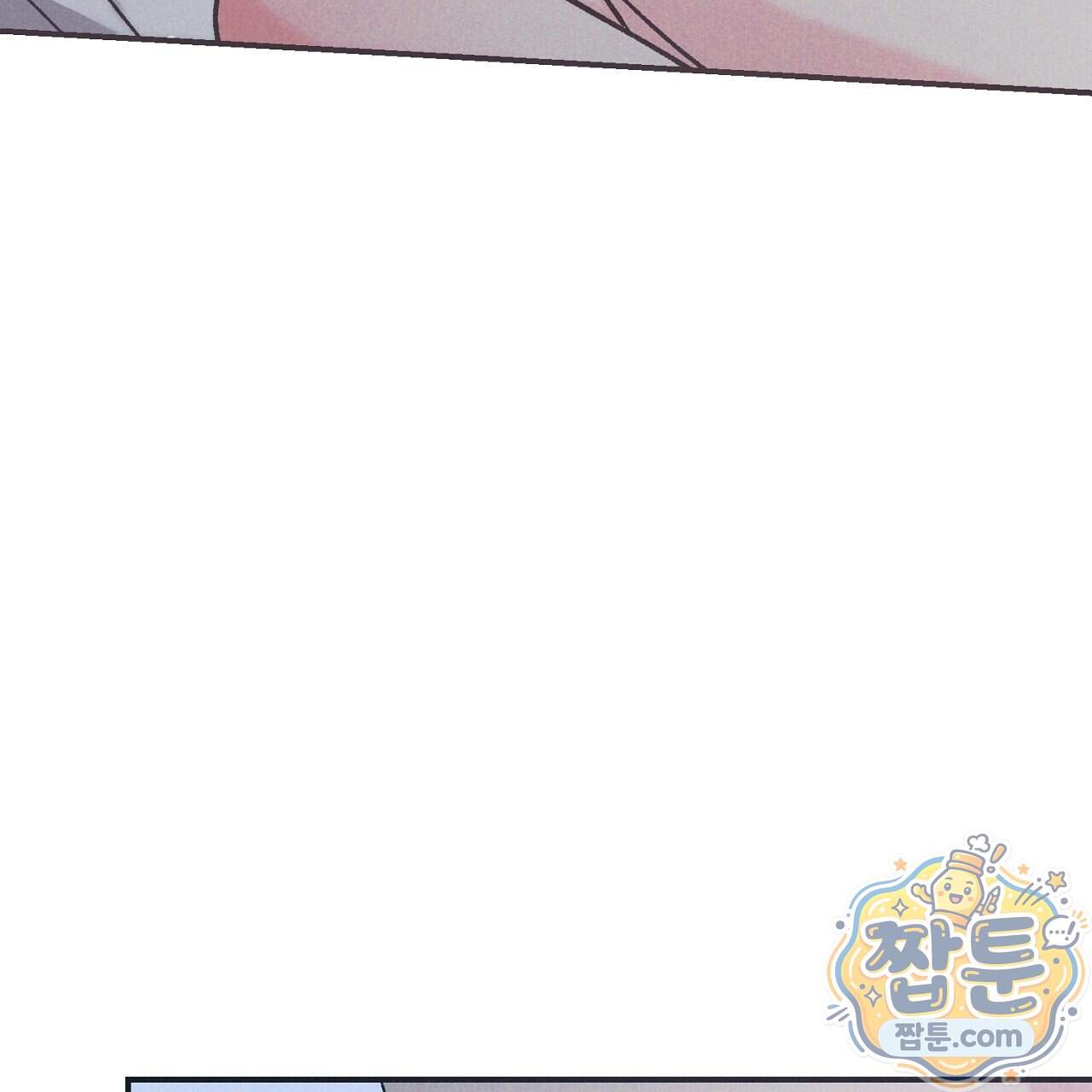백송의 꽃말 47화 69