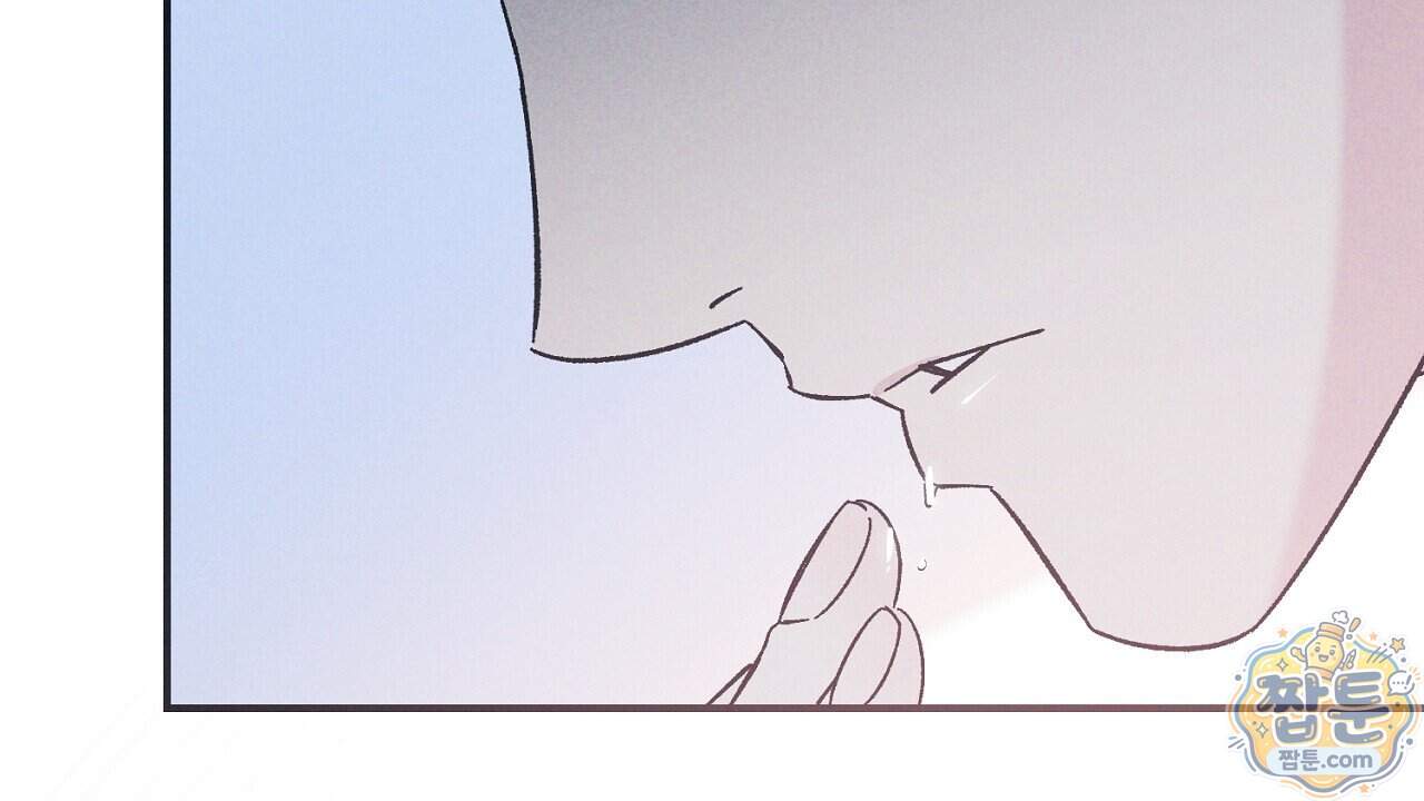 백송의 꽃말 47화 70