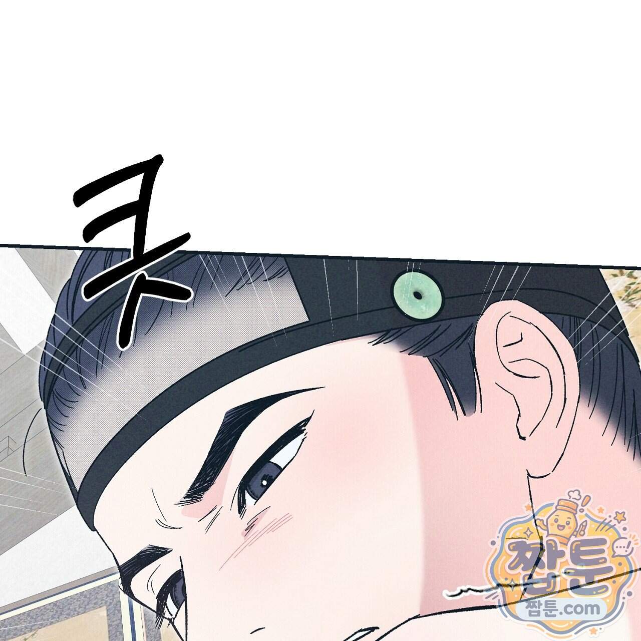 백송의 꽃말 47화 103
