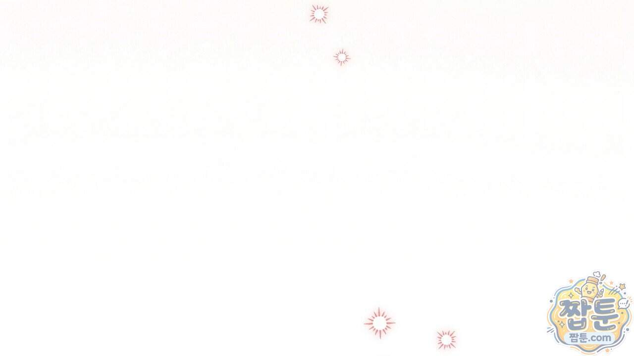 백송의 꽃말 47화 120