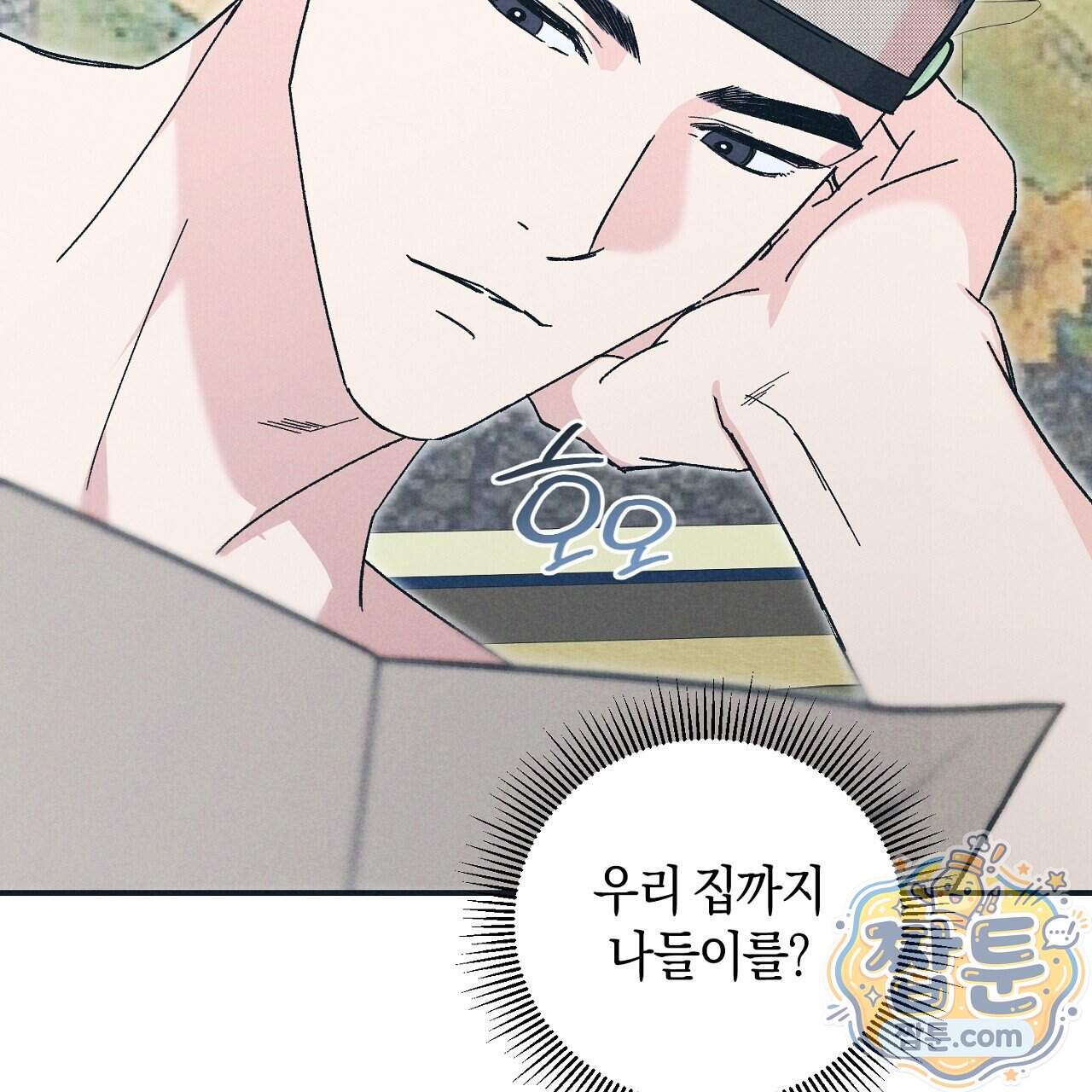 백송의 꽃말 47화 137