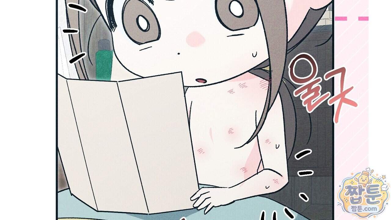백송의 꽃말 47화 142