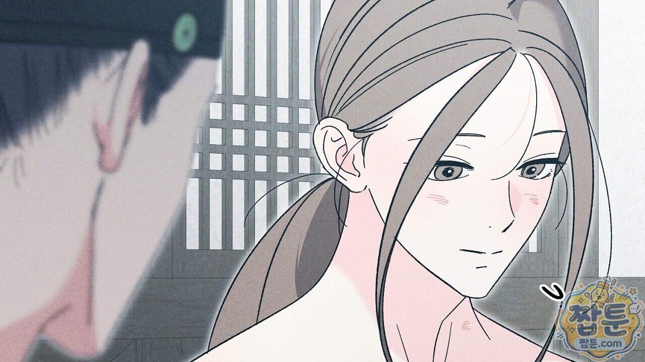 백송의 꽃말 47화 156