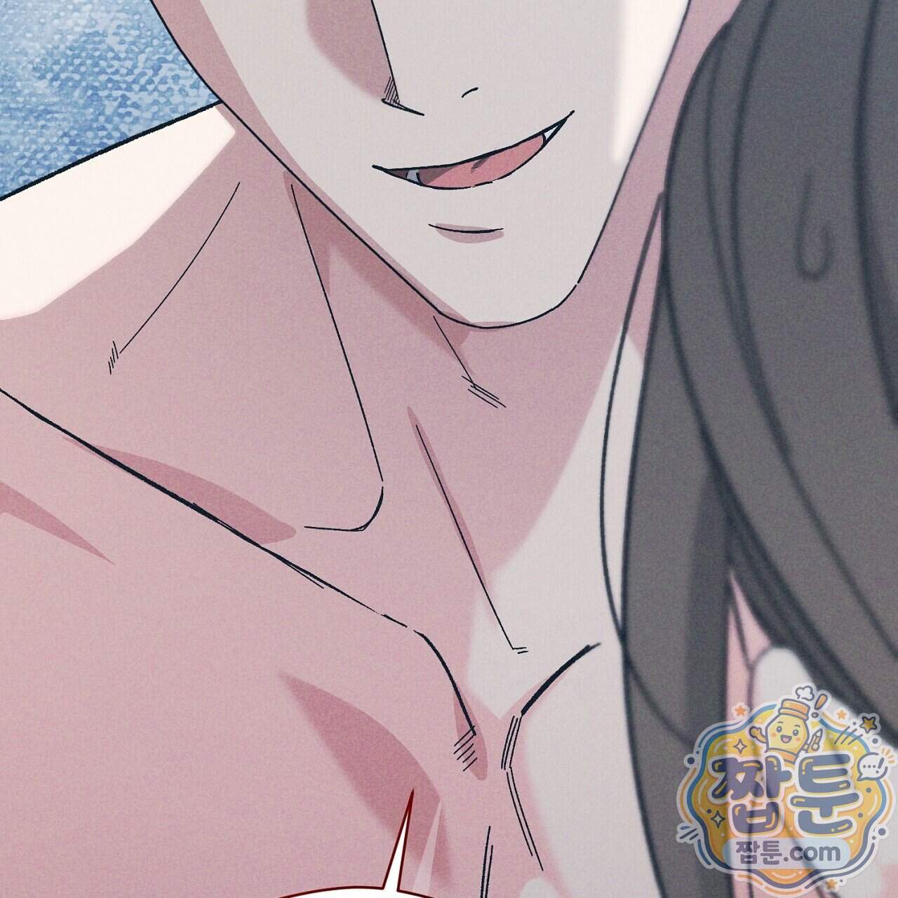백송의 꽃말 47화 161