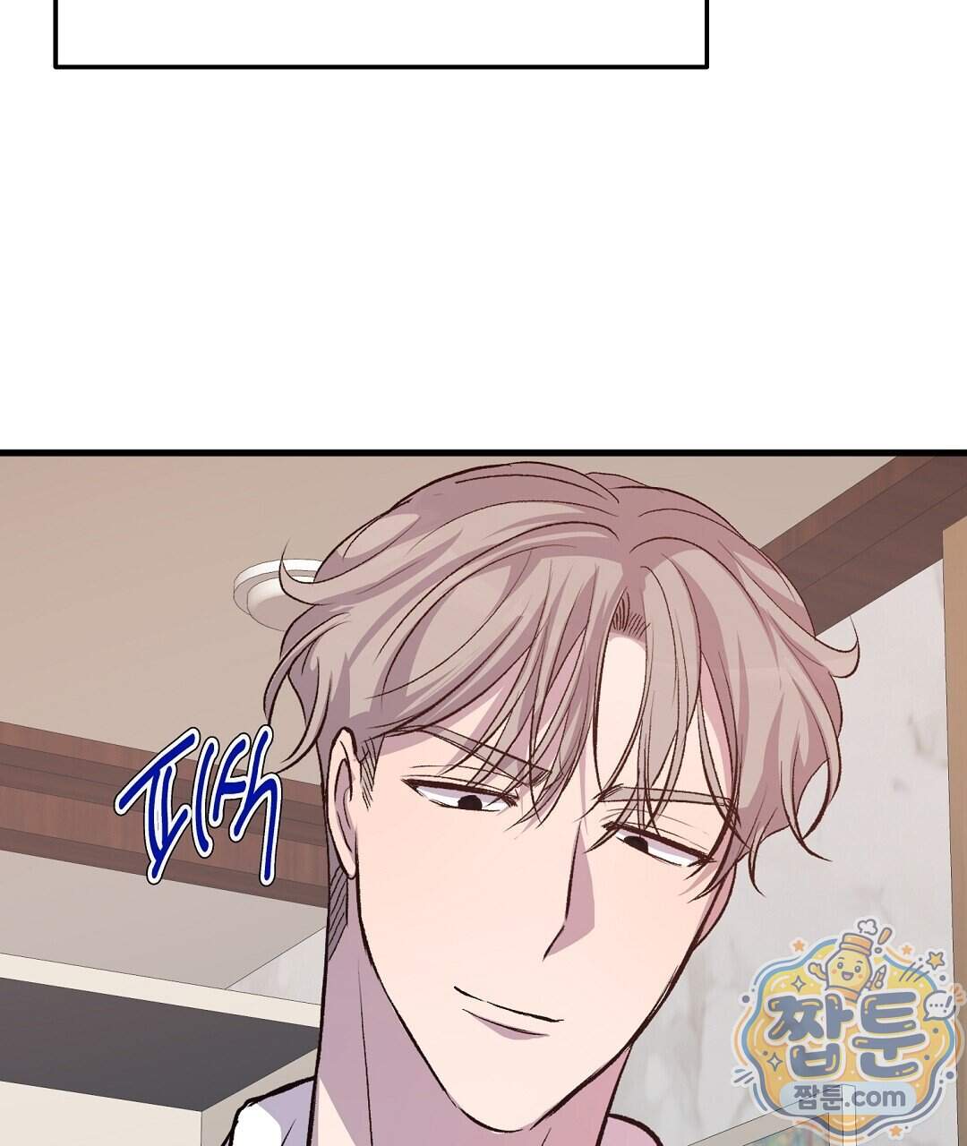 국민 배우의 몰락, XX토이 생존기 20화 92