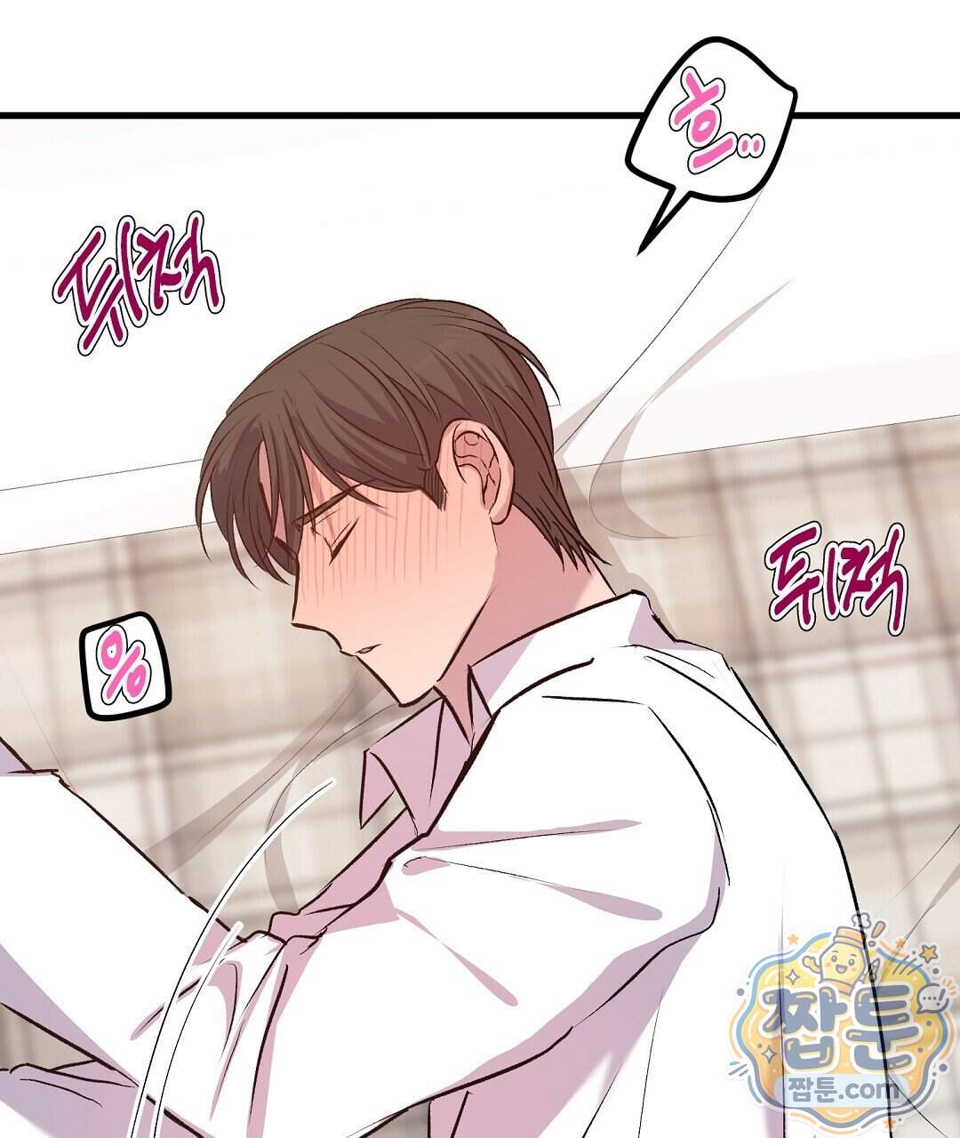 국민 배우의 몰락, XX토이 생존기 20화 98