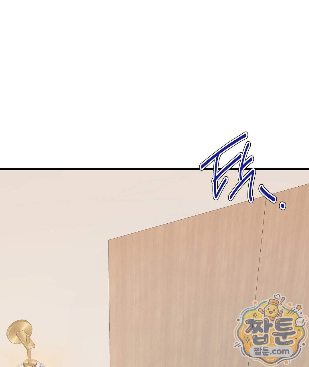 국민 배우의 몰락, XX토이 생존기 20화 148