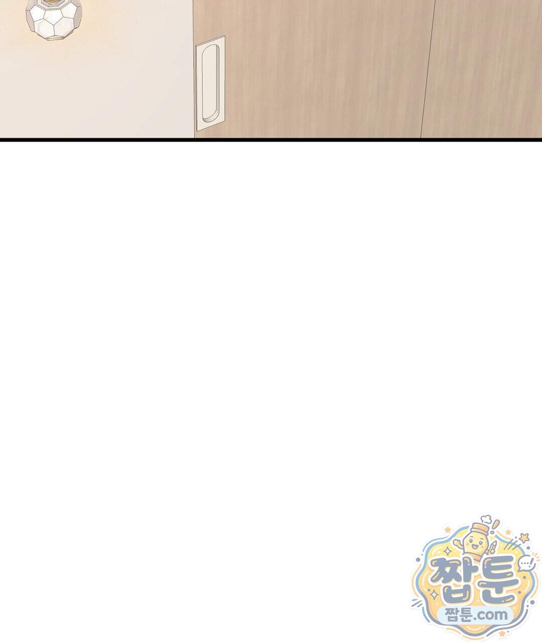 국민 배우의 몰락, XX토이 생존기 20화 149