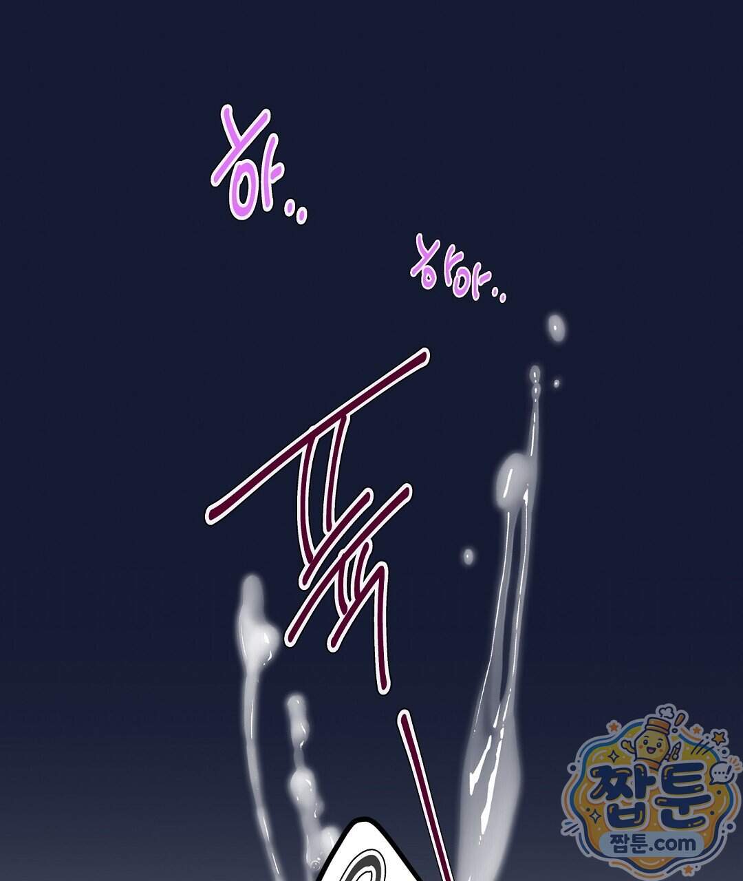국민 배우의 몰락, XX토이 생존기 20화 155