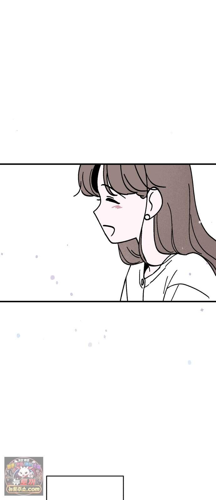 미래의 할 일 7화. 계획하지 않은 일 (1) 51