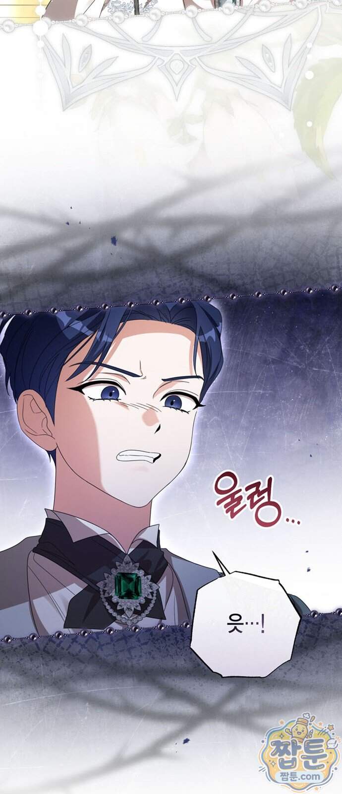 남들 로판 여주 할 때 나는 장롱 괴물 됨 8화 13