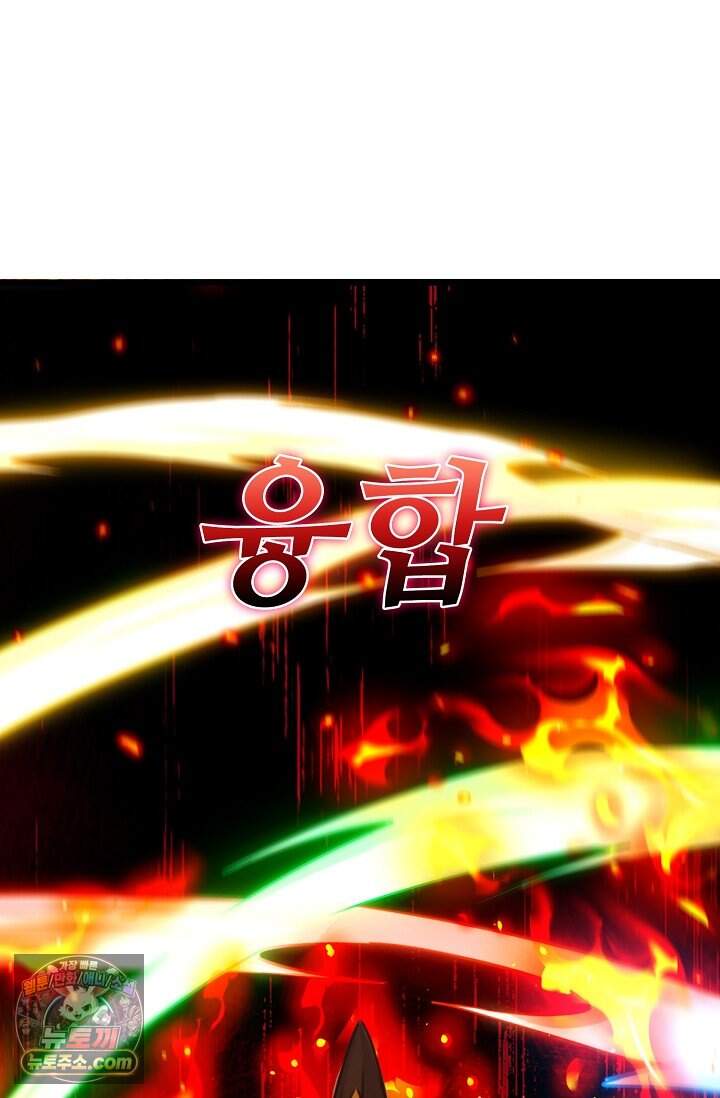 열 명의 신제들이 모두 내 제자 210화 3