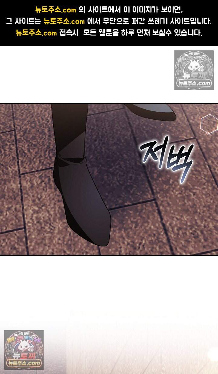 당신의 기사에게 투표하세요! 7화 1