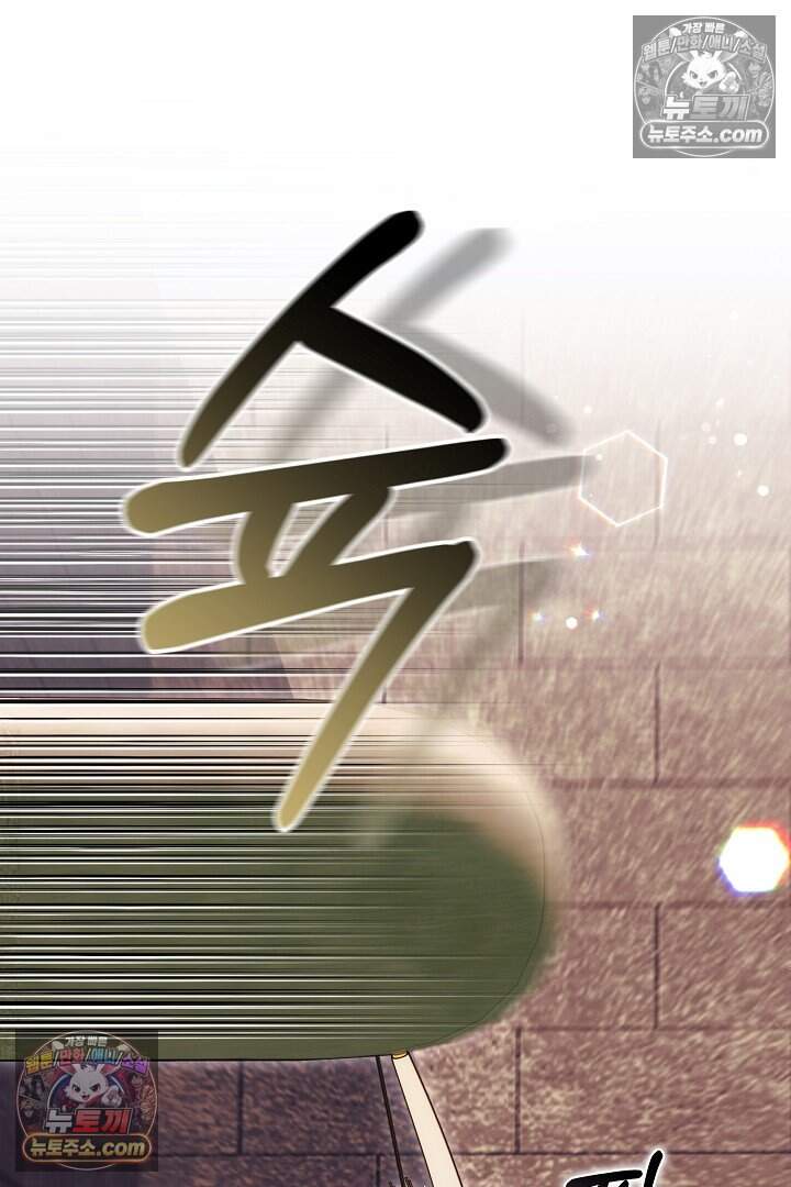 당신의 기사에게 투표하세요! 7화 5