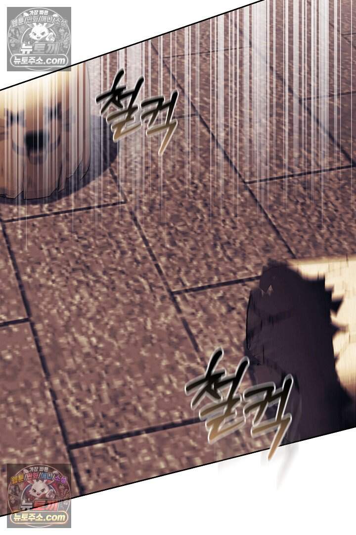 당신의 기사에게 투표하세요! 7화 15