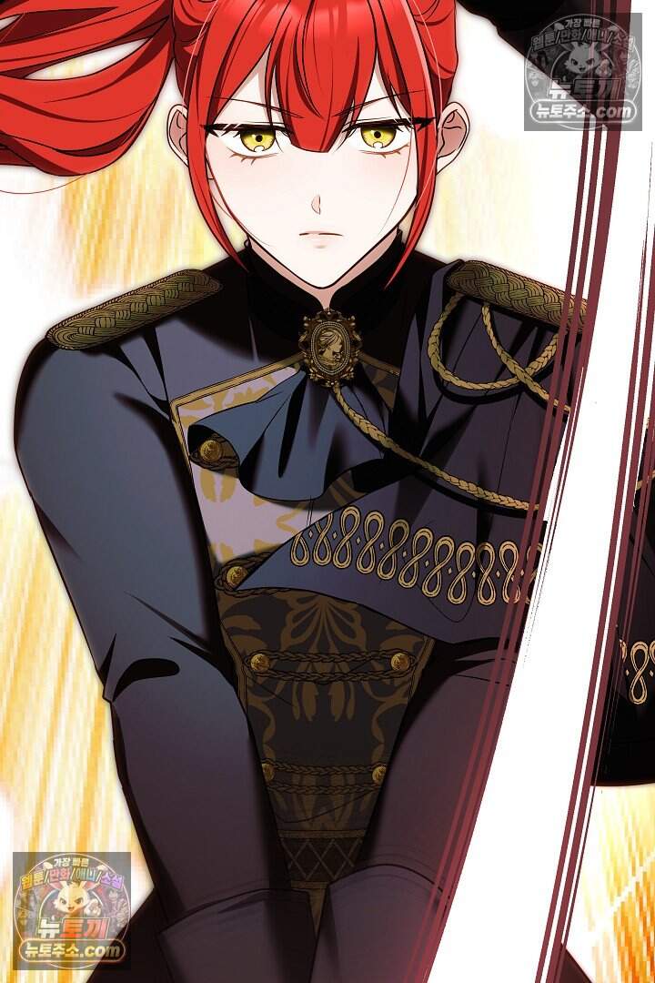 당신의 기사에게 투표하세요! 7화 107