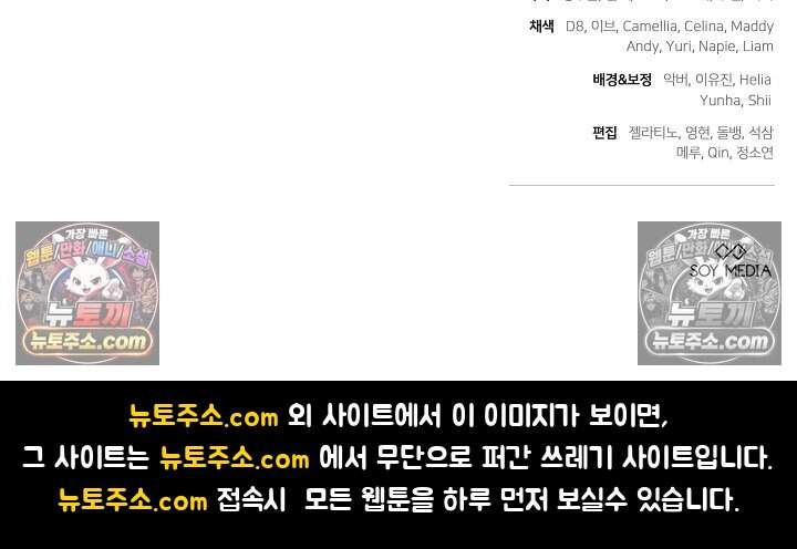 당신의 기사에게 투표하세요! 7화 143