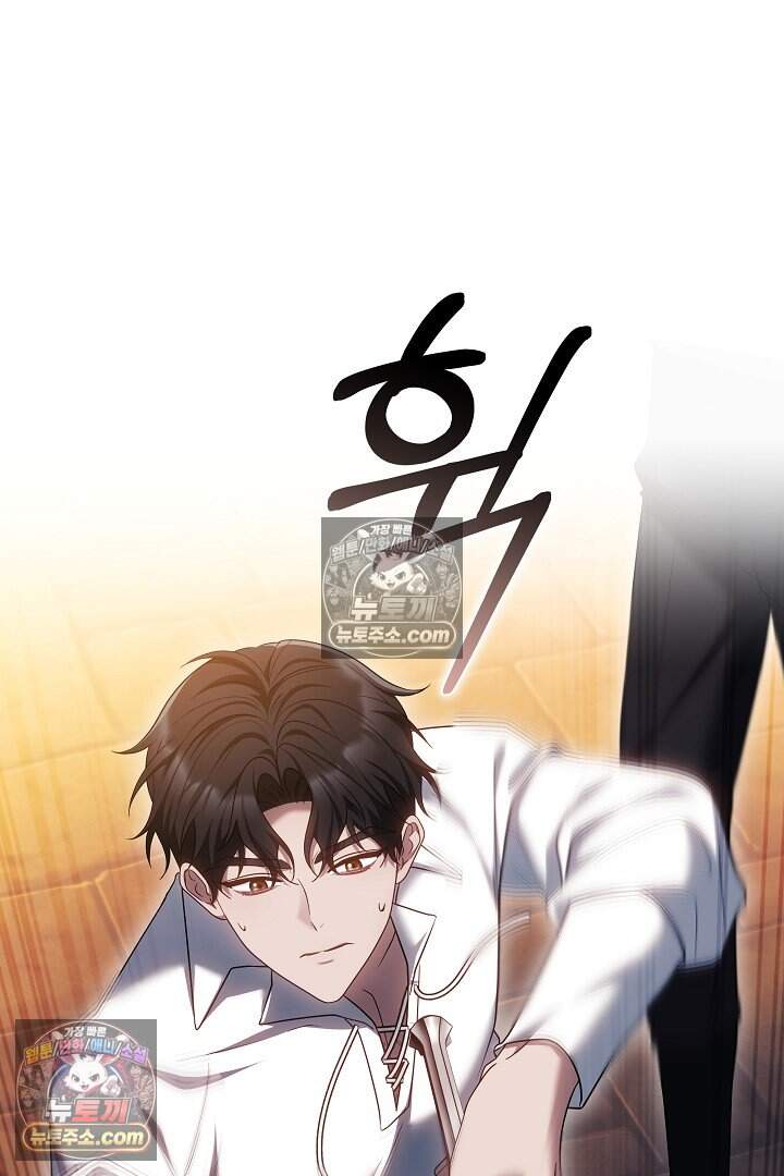 당신의 기사에게 투표하세요! 10화 17