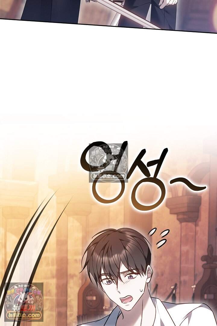 당신의 기사에게 투표하세요! 10화 25