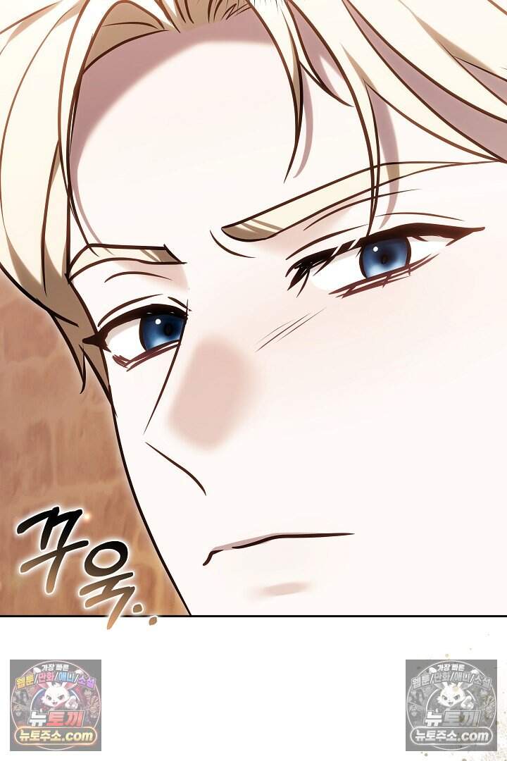 당신의 기사에게 투표하세요! 10화 71