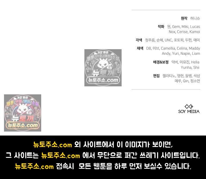 당신의 기사에게 투표하세요! 13화 131