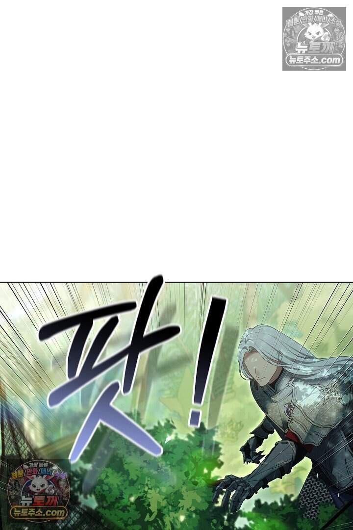 당신의 기사에게 투표하세요! 17화 45