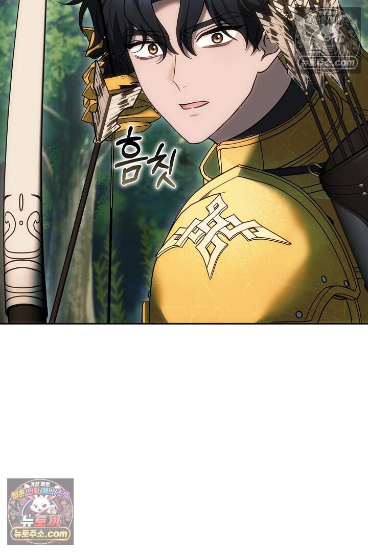 당신의 기사에게 투표하세요! 17화 58