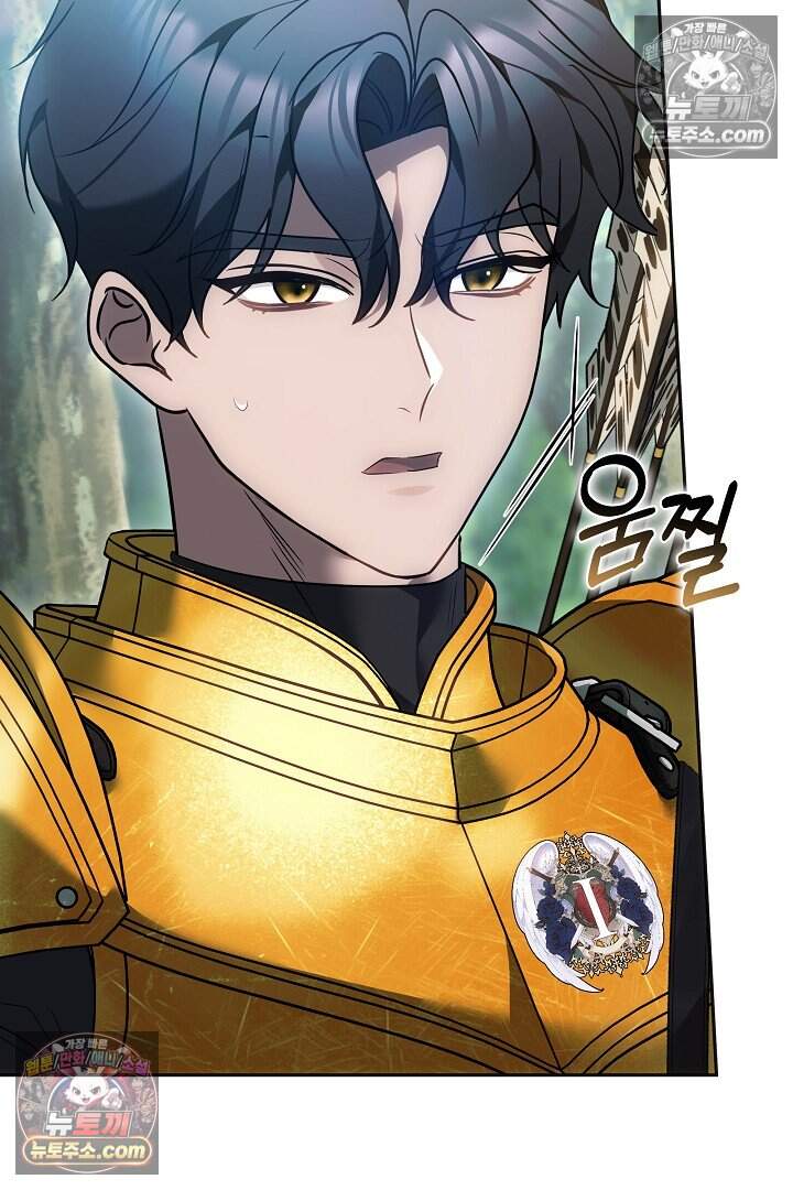 당신의 기사에게 투표하세요! 17화 83