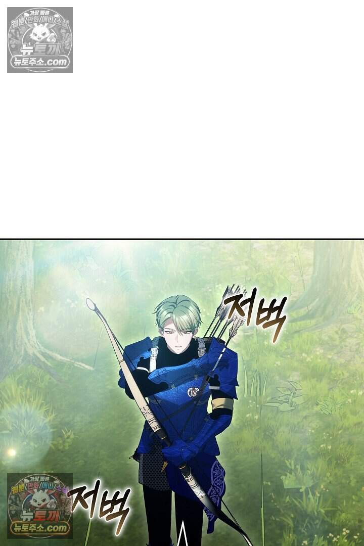 당신의 기사에게 투표하세요! 17화 90