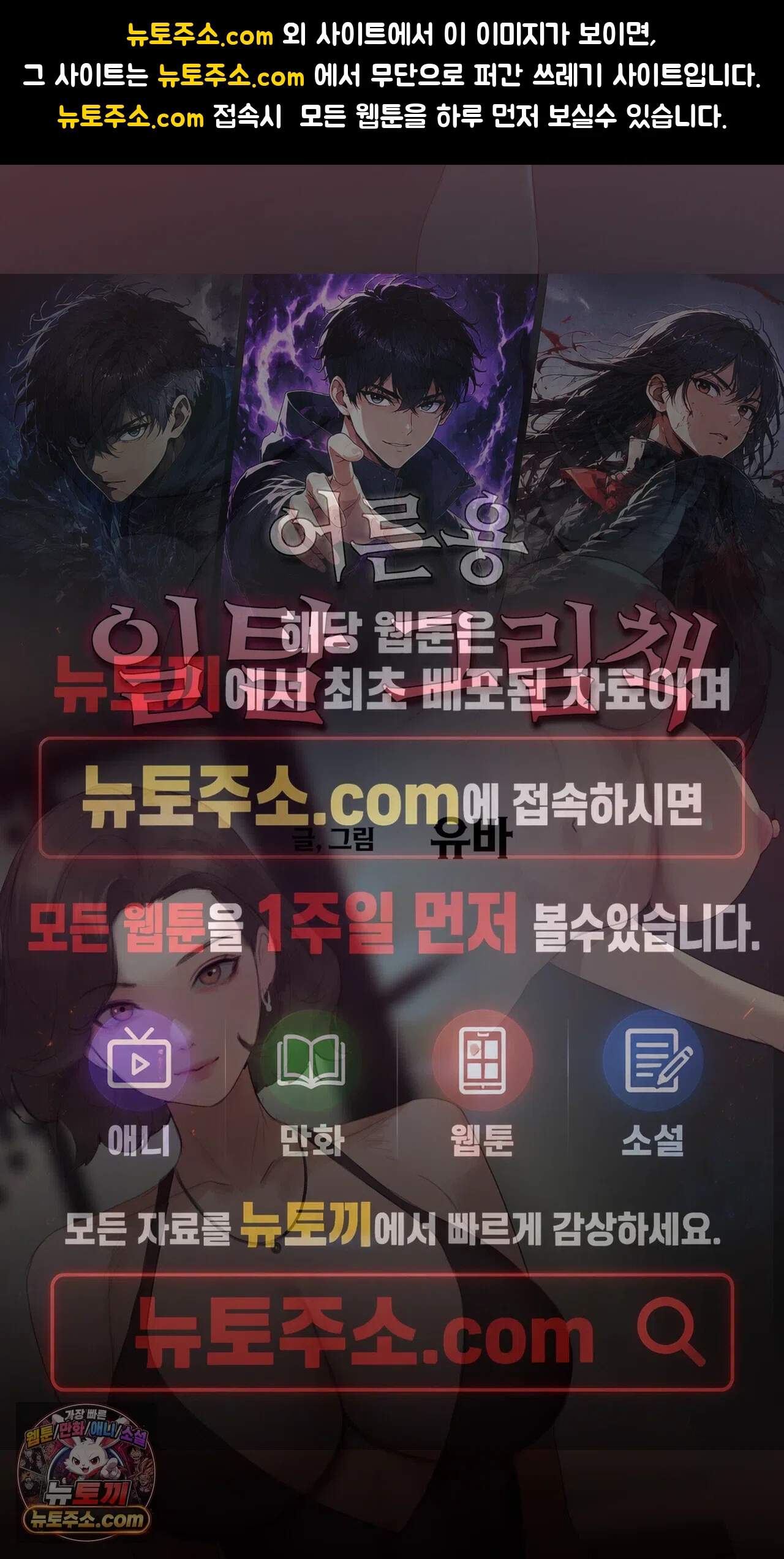 어른용 일탈 그림책 25화 - 섹스 과외 (1) 1