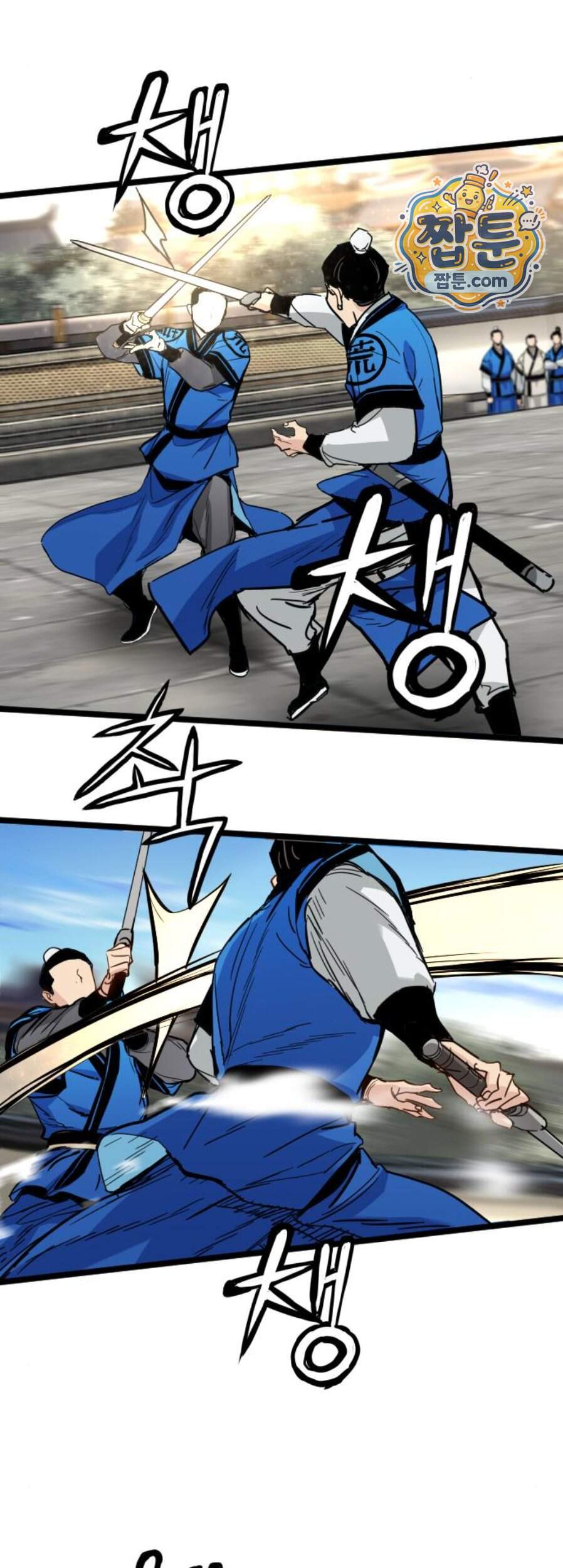 시한부 천재가 살아남는 법 87화 17