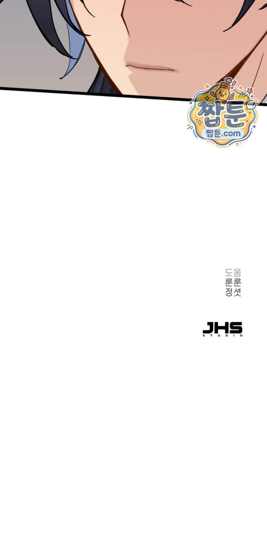 시한부 천재가 살아남는 법 87화 56