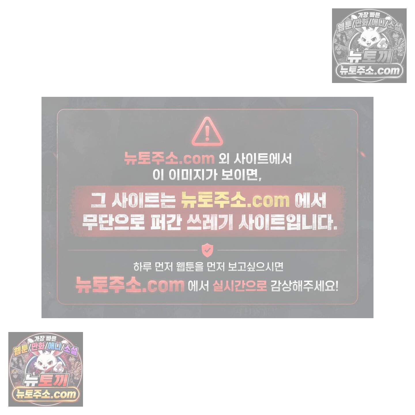 운명이 아니면 뭔데? 61화 15