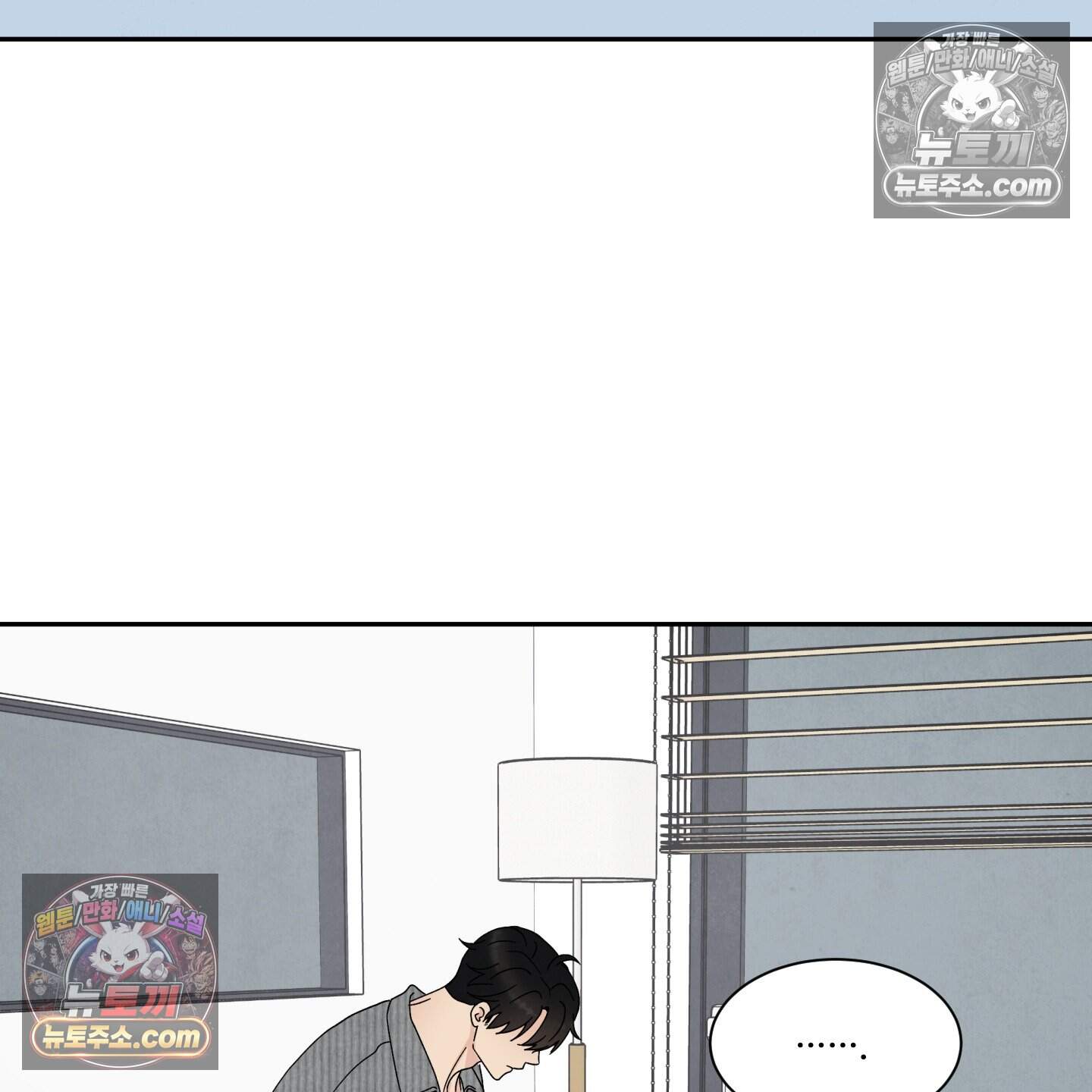 운명이 아니면 뭔데? 61화 39