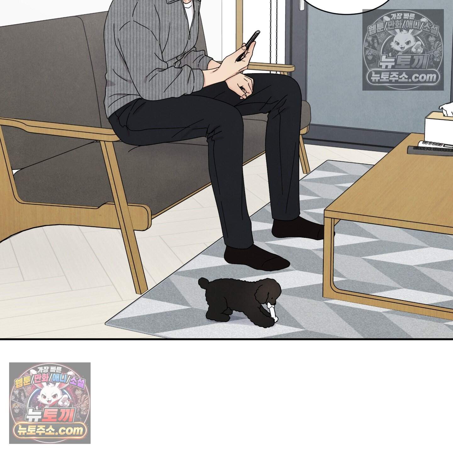 운명이 아니면 뭔데? 61화 40