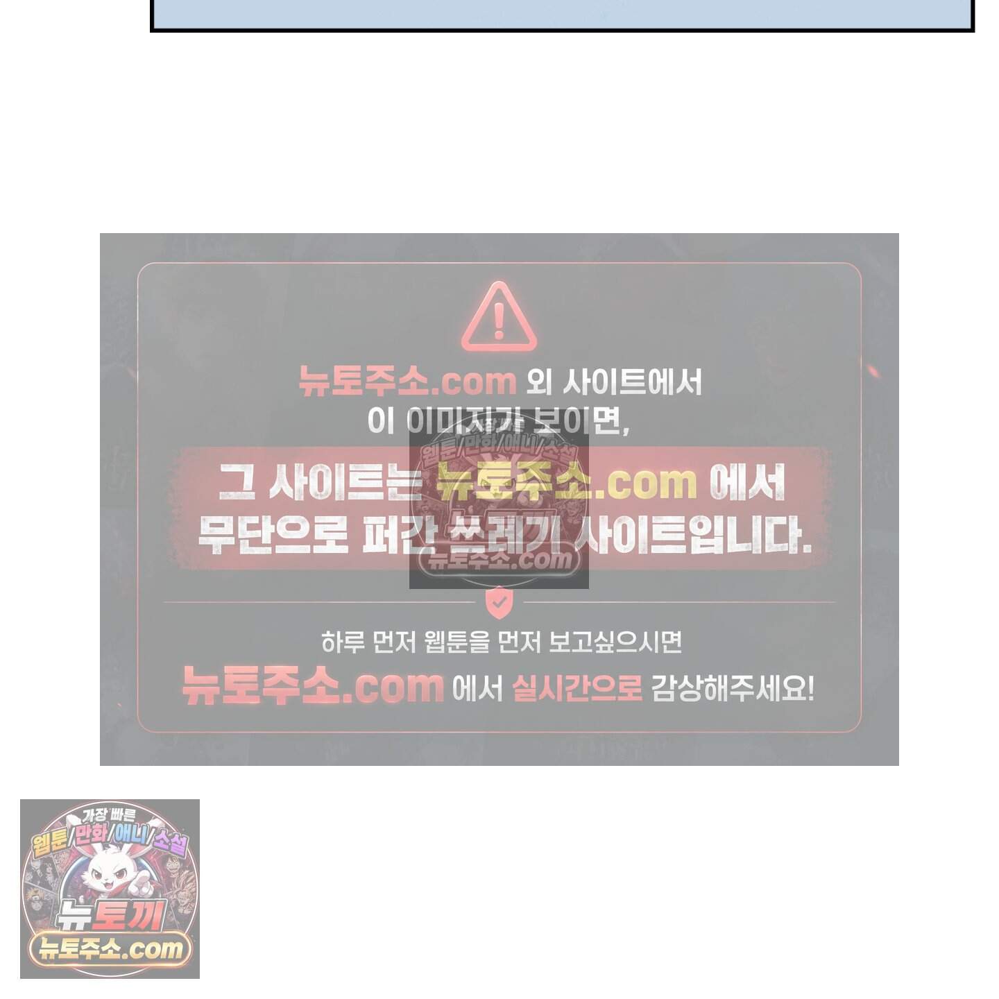 운명이 아니면 뭔데? 61화 70
